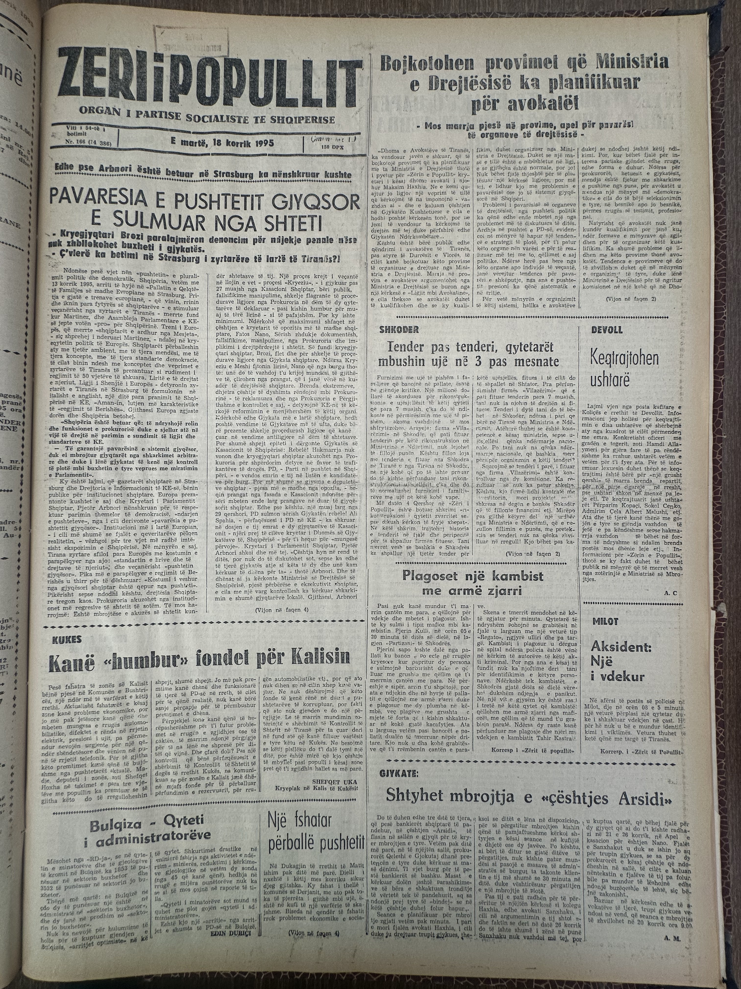 Zëri i Popullit 1995-07-18